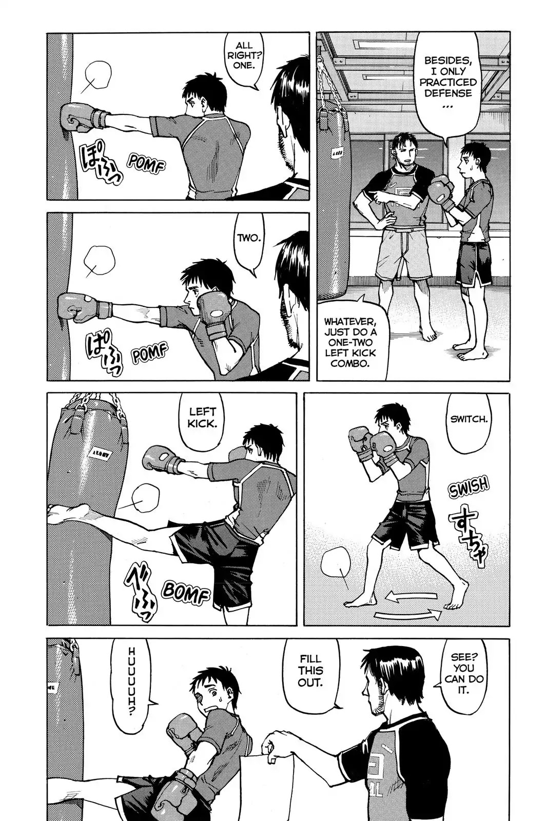 All-Rounder Meguru Chapter 2 page 13 - Chapter 2: Seven Years Later