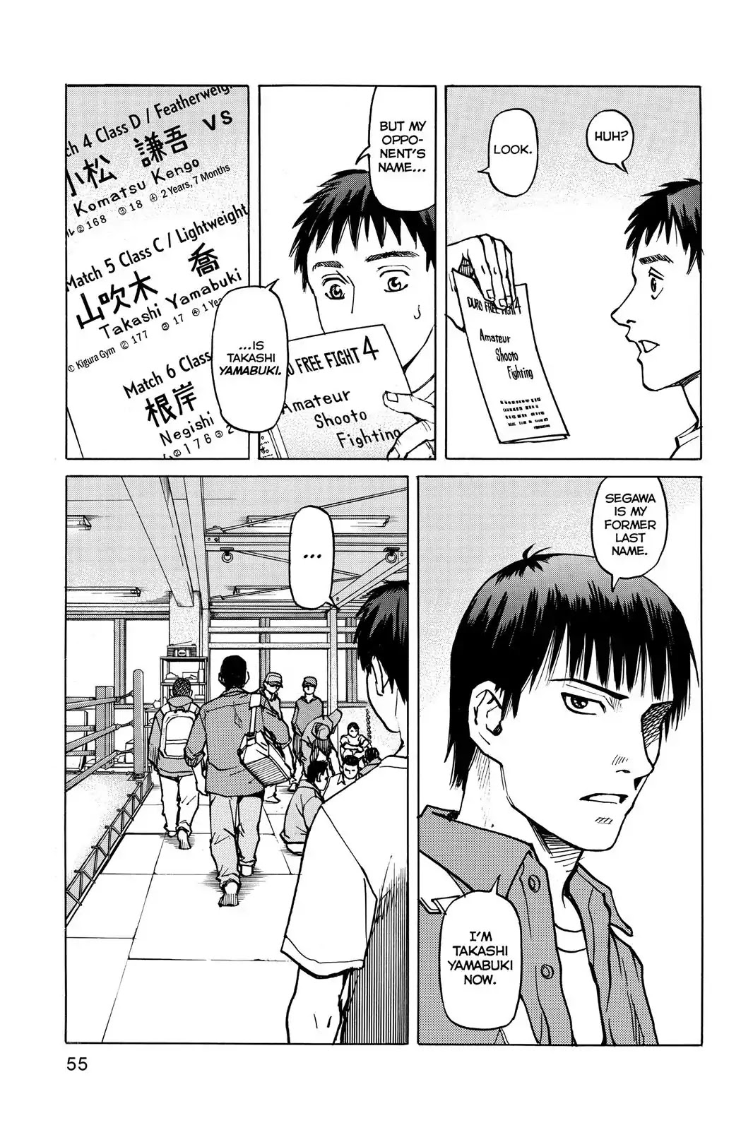 All-Rounder Meguru Chapter 2 page 19 - Chapter 2: Seven Years Later