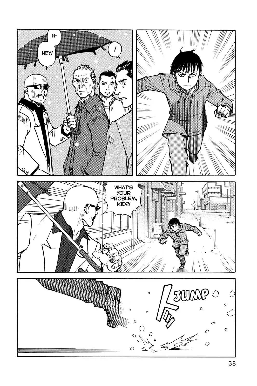All-Rounder Meguru Chapter 2 page 2 - Chapter 2: Seven Years Later