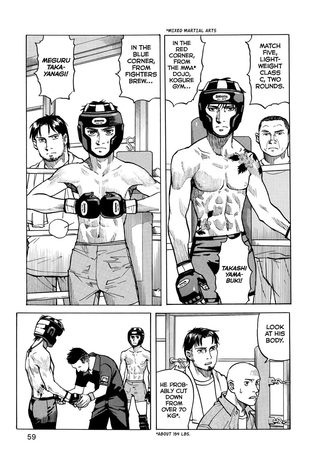 All-Rounder Meguru Chapter 2 page 23 - Chapter 2: Seven Years Later