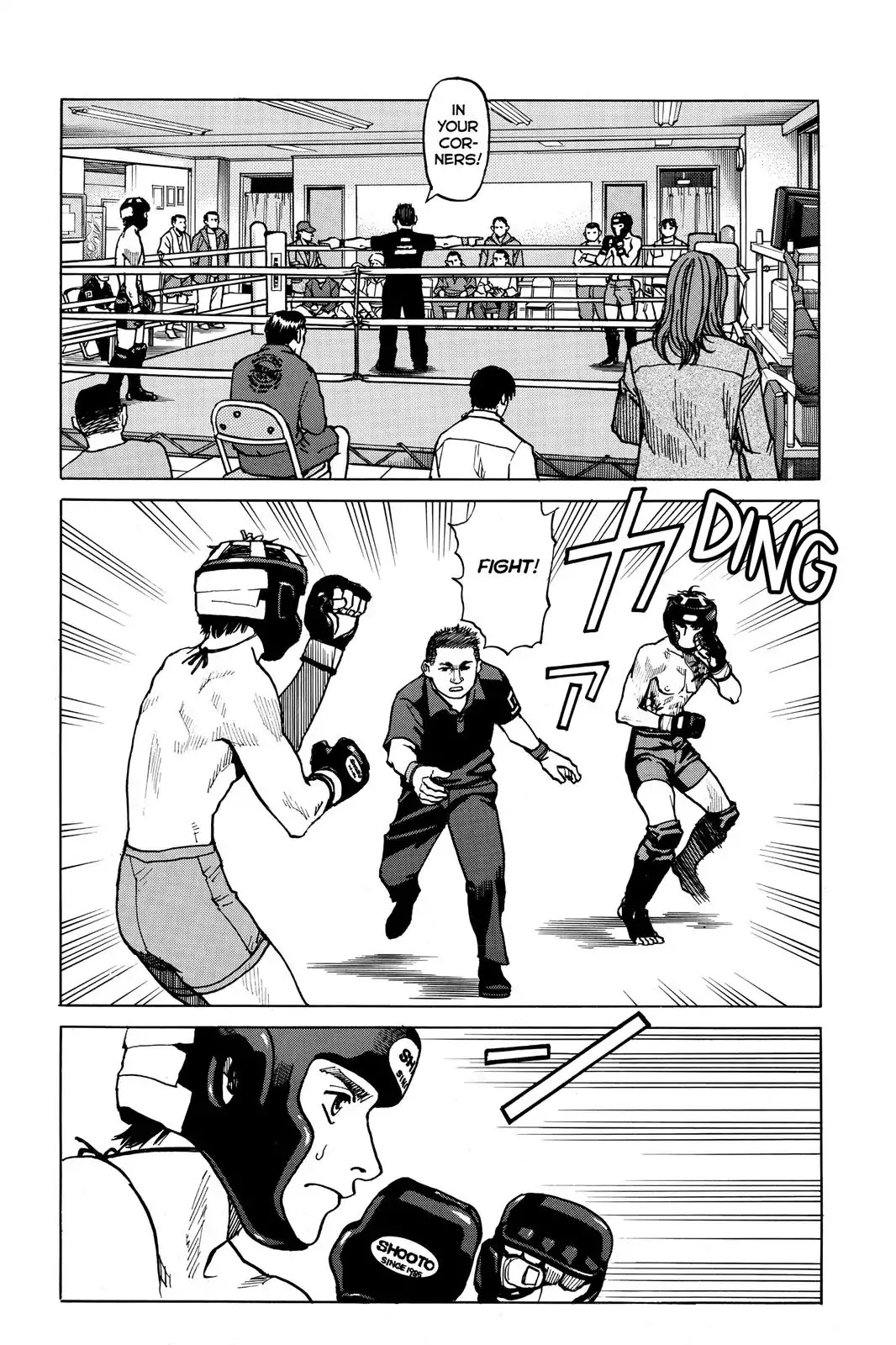 All-Rounder Meguru Chapter 2 page 24 - Chapter 2: Seven Years Later