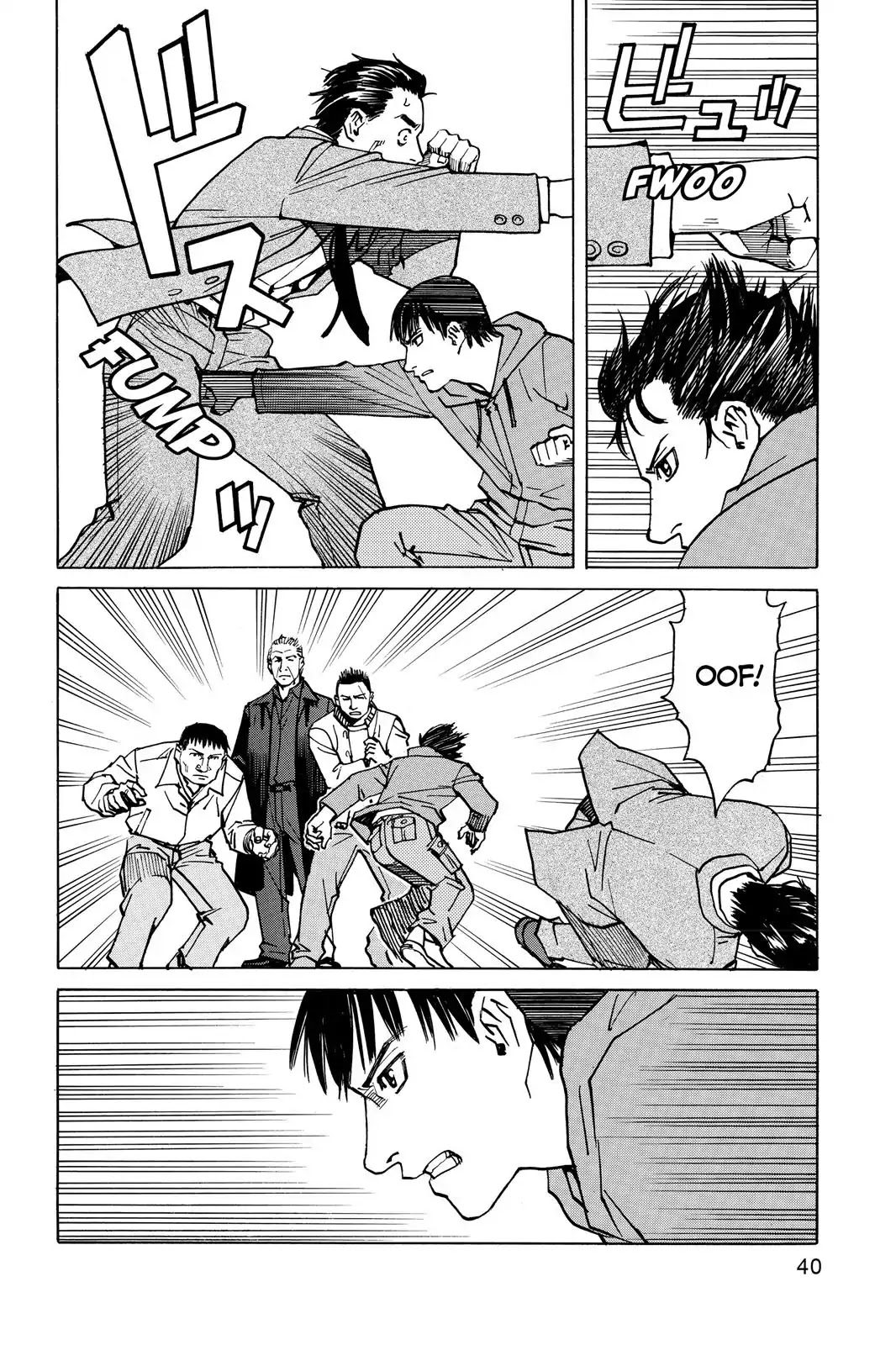 All-Rounder Meguru Chapter 2 page 4 - Chapter 2: Seven Years Later