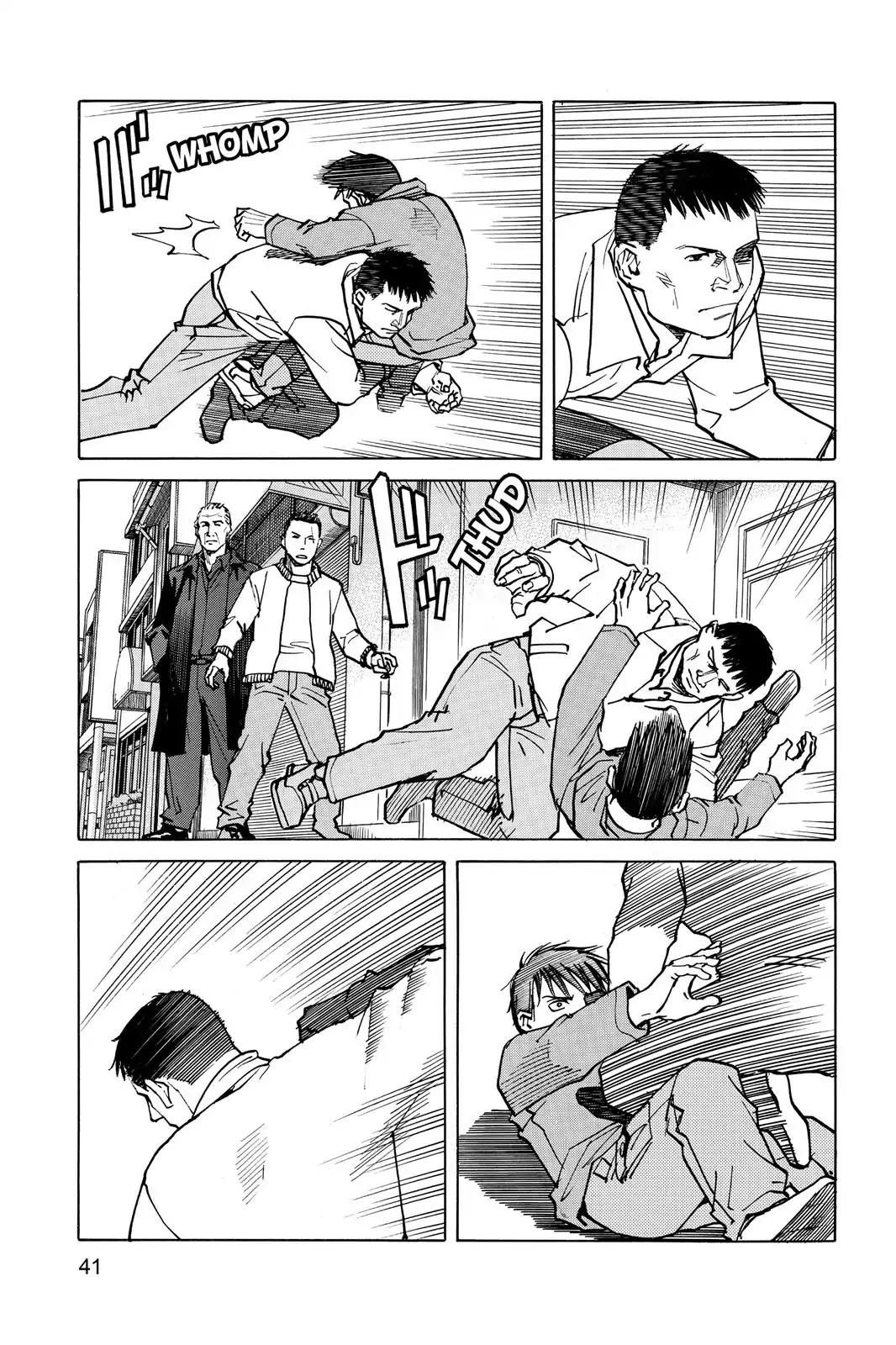 All-Rounder Meguru Chapter 2 page 5 - Chapter 2: Seven Years Later