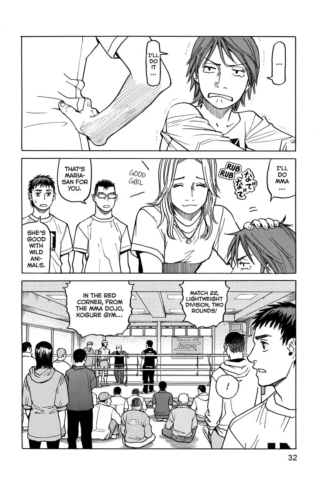 All-Rounder Meguru Chapter 20 page 10 - Chapter 20 : Fighting By The Rules