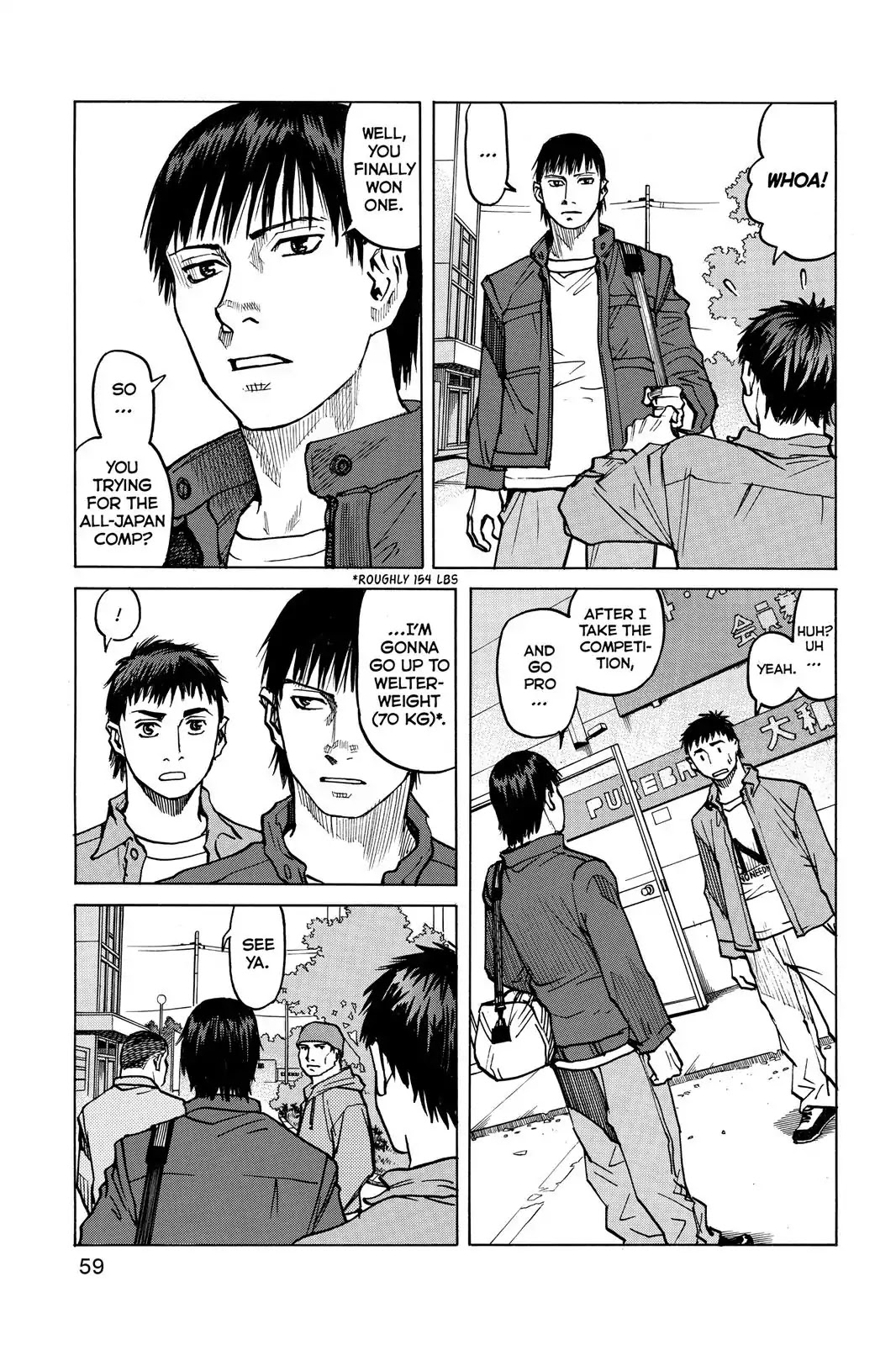 All-Rounder Meguru Chapter 21 page 15 - Chapter 21 : The End of The Contest