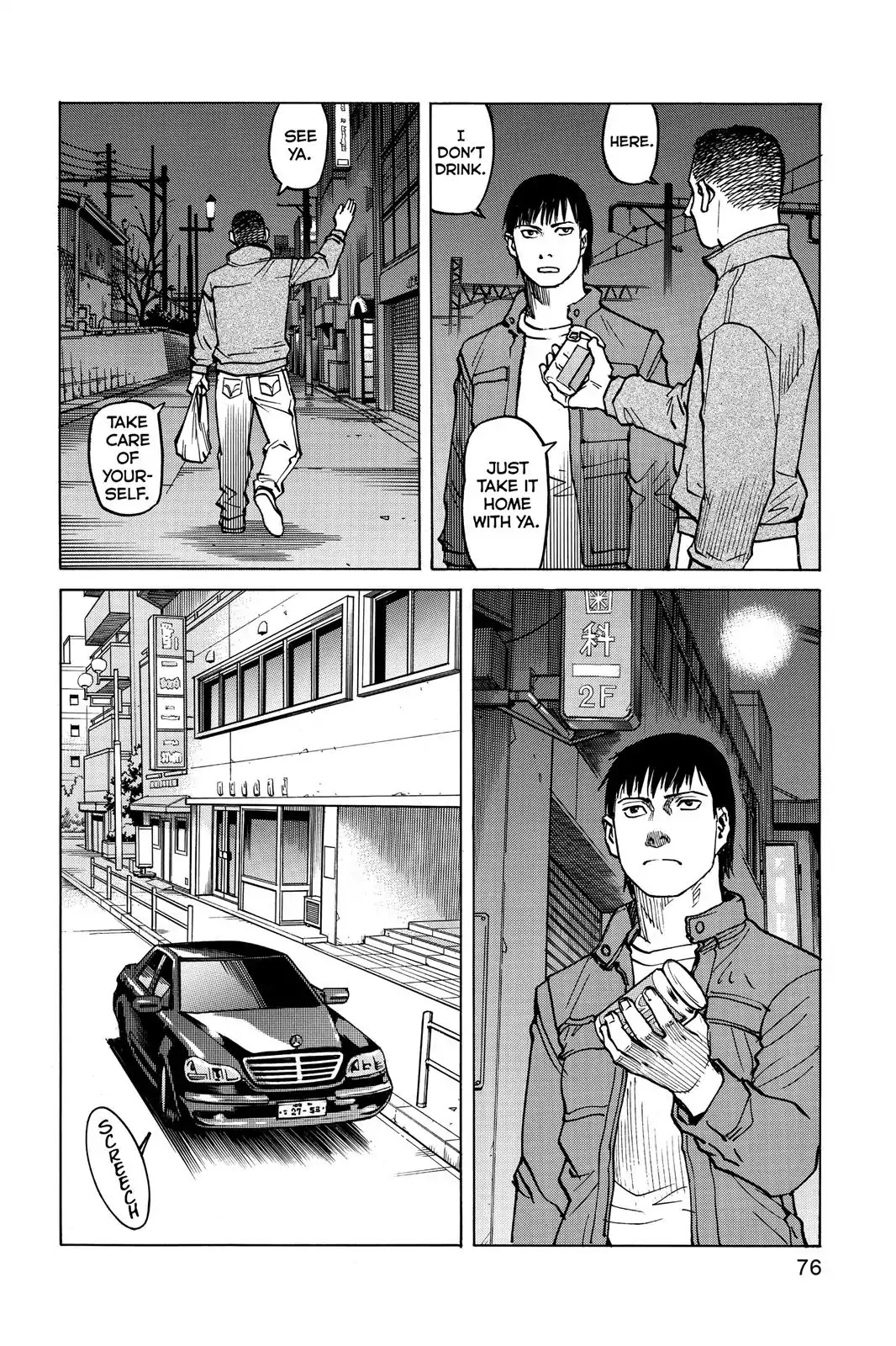 All-Rounder Meguru Chapter 22 page 12 - Chapter 22 : Line 1