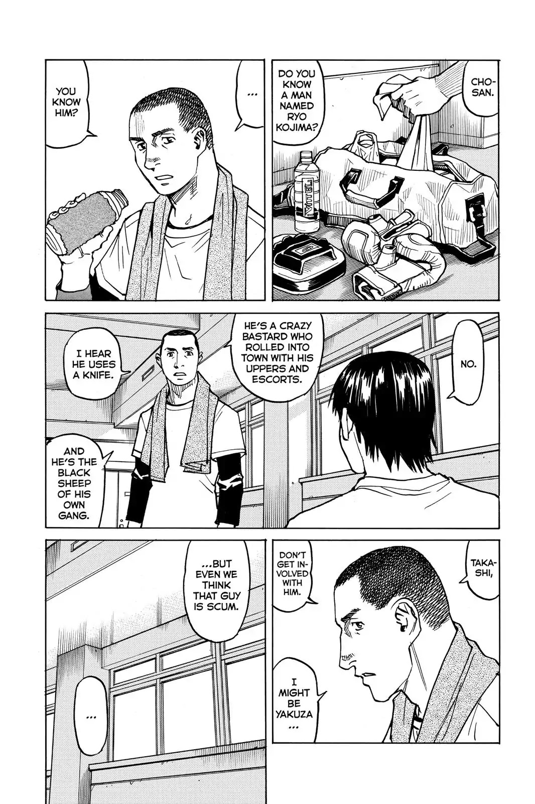 All-Rounder Meguru Chapter 22 page 17 - Chapter 22 : Line 1