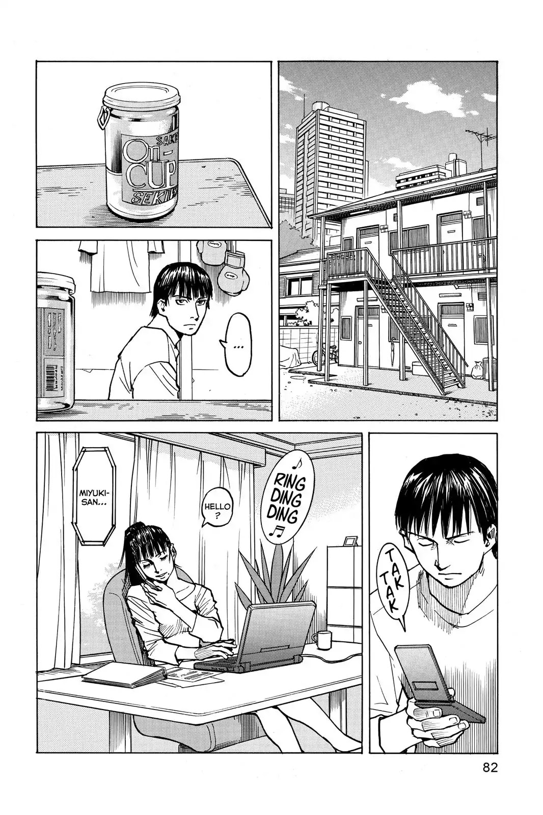 All-Rounder Meguru Chapter 22 page 18 - Chapter 22 : Line 1