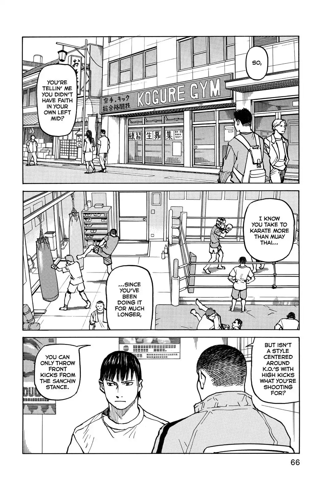All-Rounder Meguru Chapter 22 page 2 - Chapter 22 : Line 1