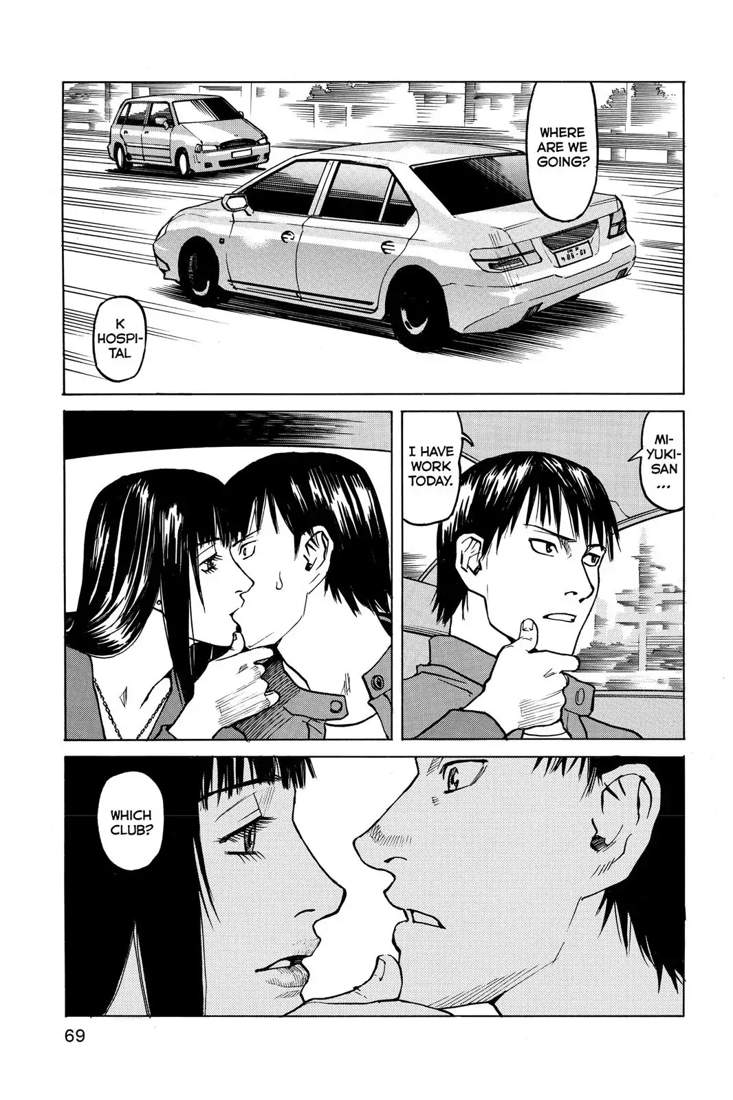 All-Rounder Meguru Chapter 22 page 5 - Chapter 22 : Line 1