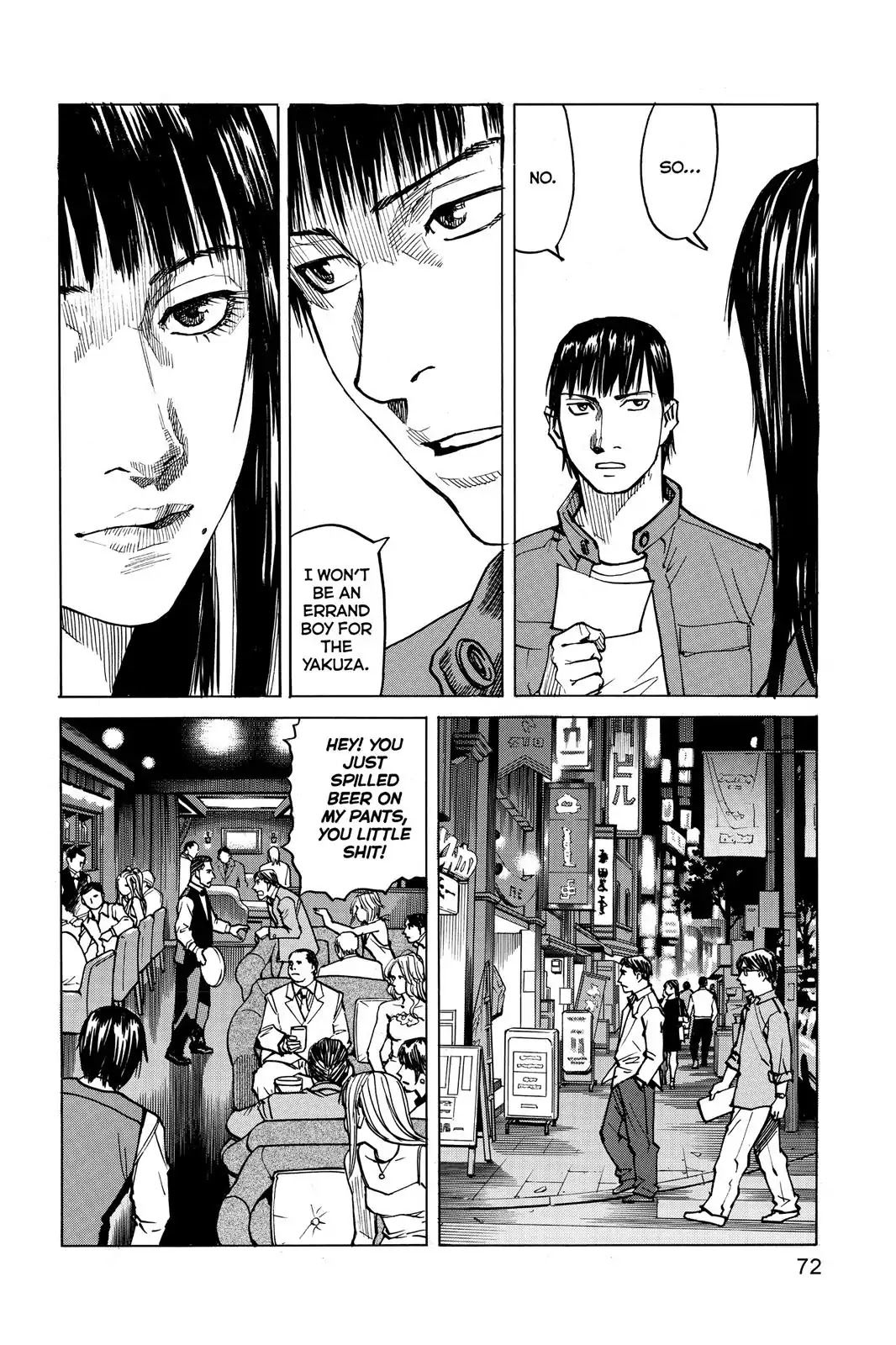 All-Rounder Meguru Chapter 22 page 8 - Chapter 22 : Line 1