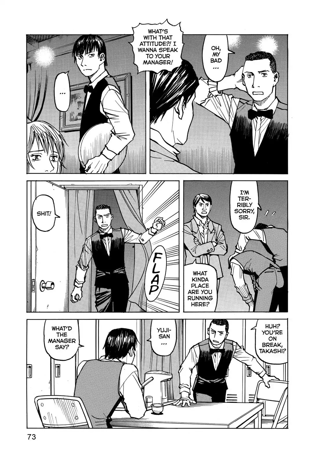 All-Rounder Meguru Chapter 22 page 9 - Chapter 22 : Line 1