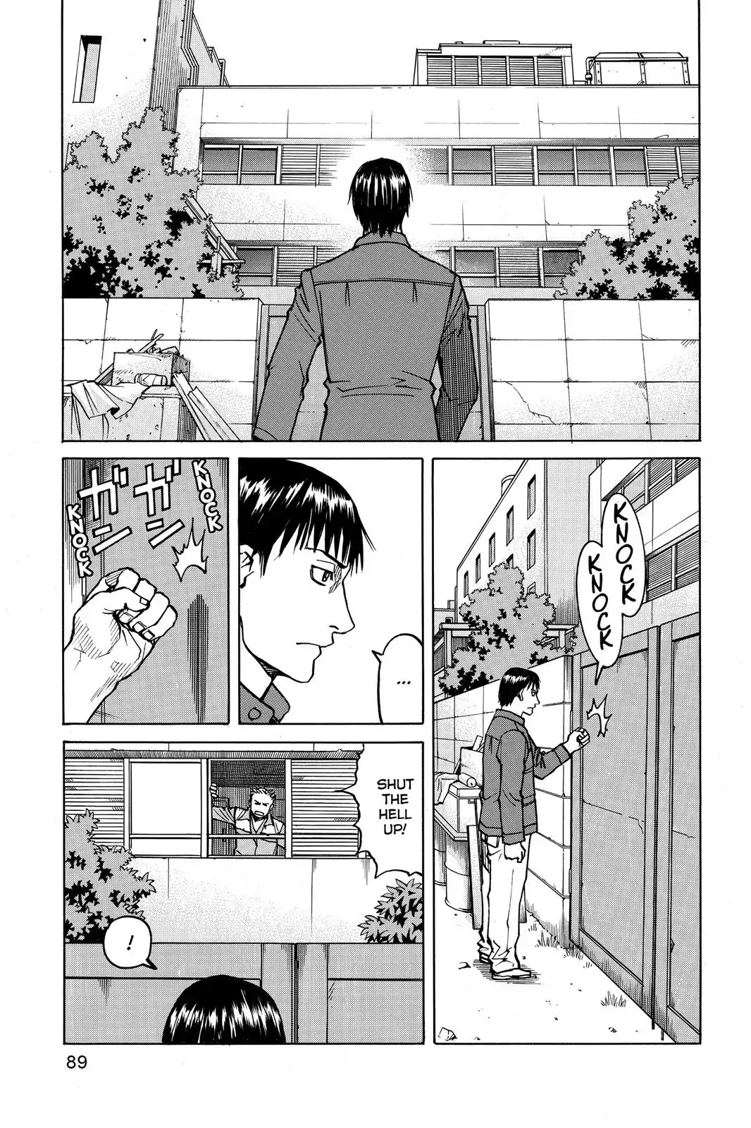 All-Rounder Meguru Chapter 23 page 5 - Chapter 23 : Line 2