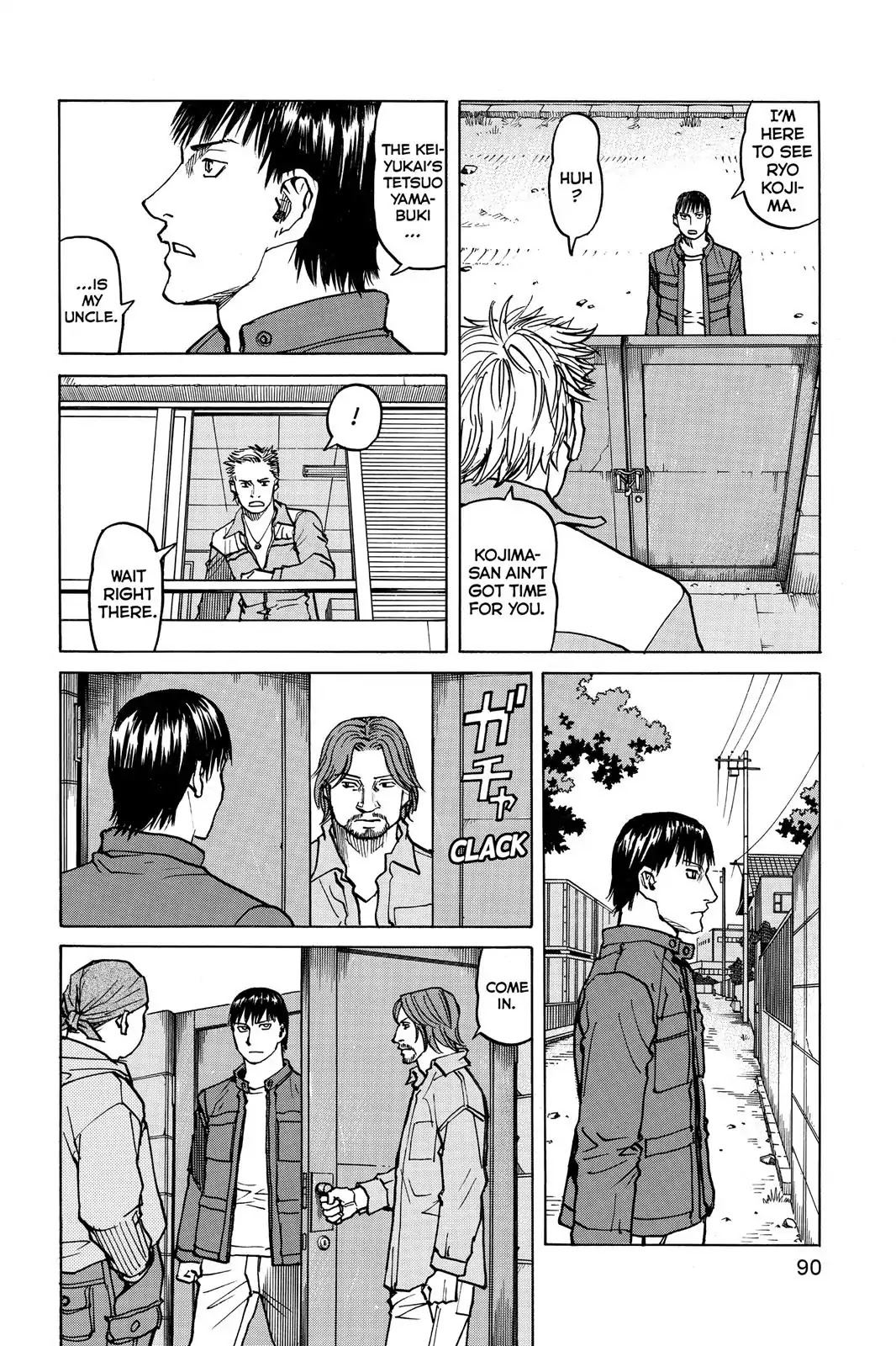 All-Rounder Meguru Chapter 23 page 6 - Chapter 23 : Line 2