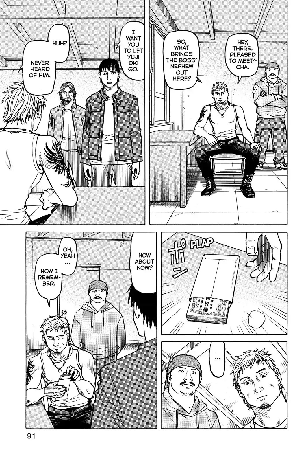 All-Rounder Meguru Chapter 23 page 7 - Chapter 23 : Line 2