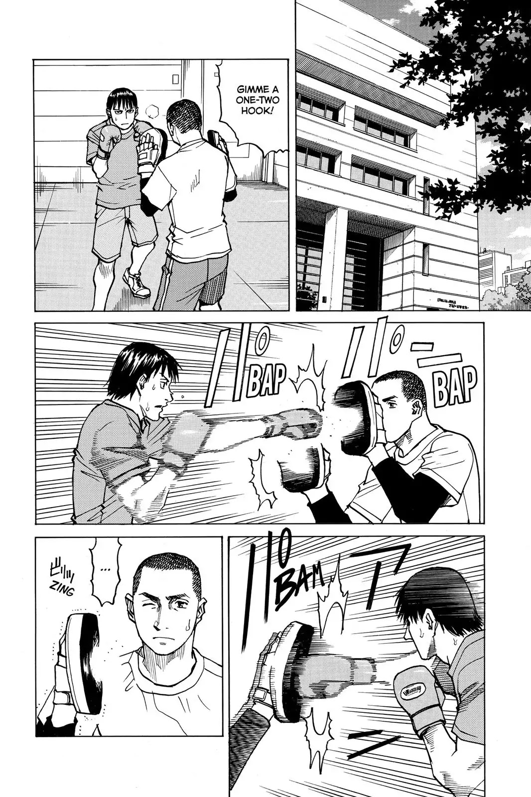 All-Rounder Meguru Chapter 24 page 12 - Chapter 24 : Line 3