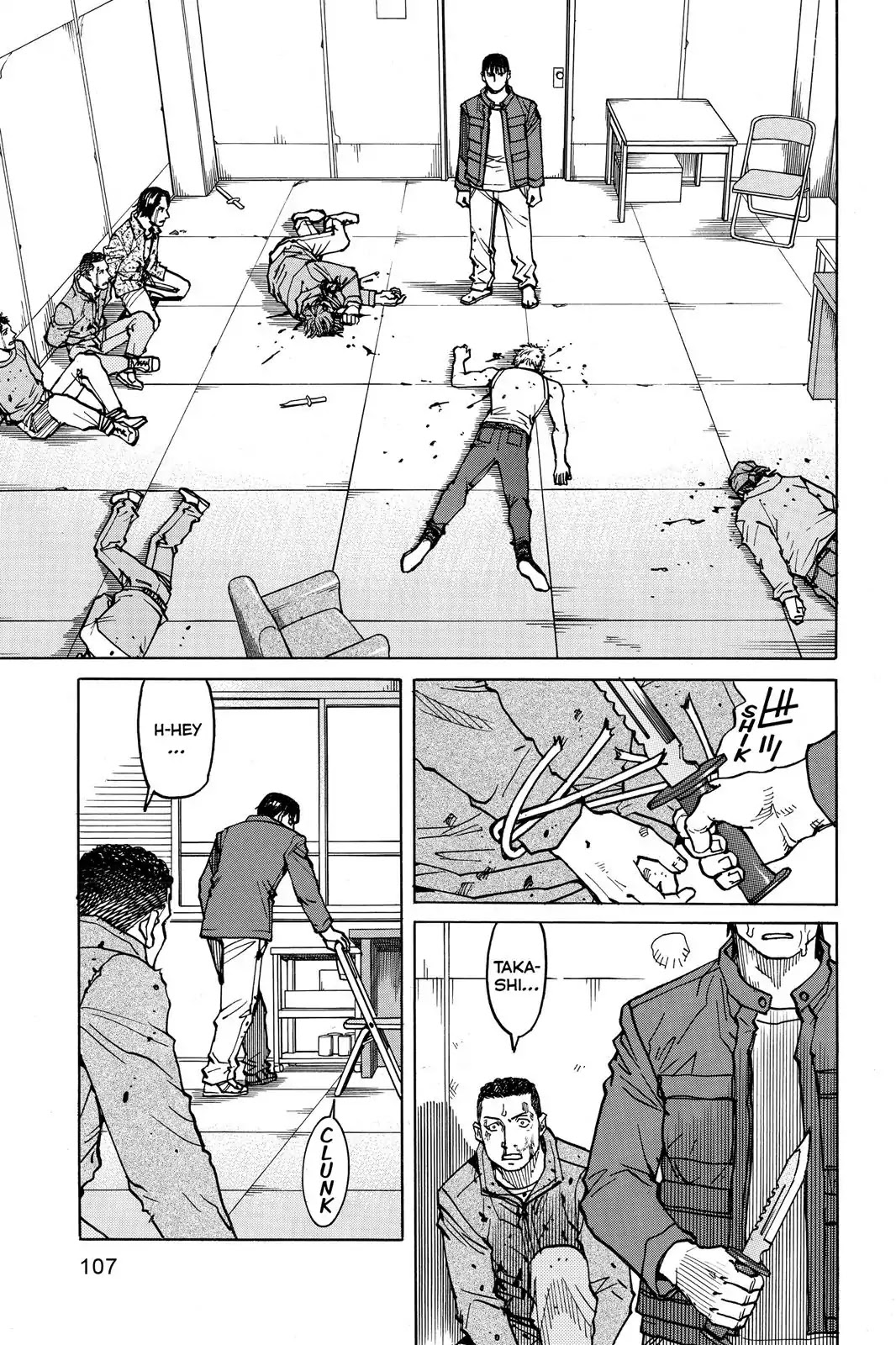 All-Rounder Meguru Chapter 24 page 3 - Chapter 24 : Line 3