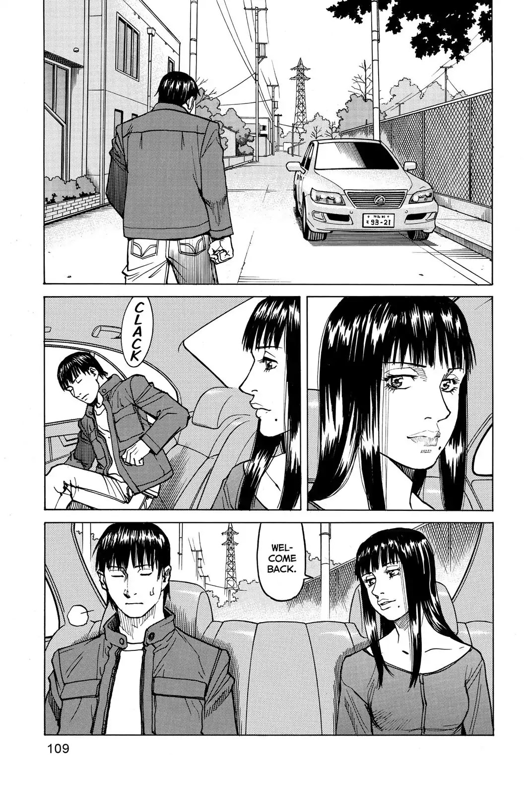 All-Rounder Meguru Chapter 24 page 5 - Chapter 24 : Line 3