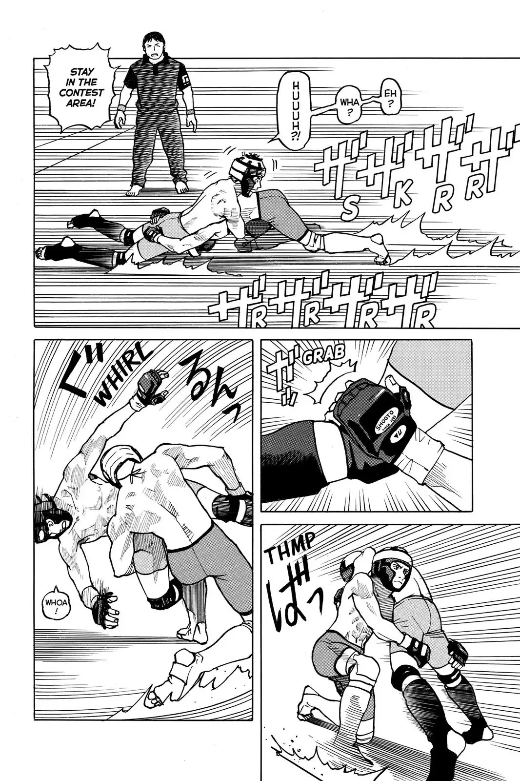 All-Rounder Meguru Chapter 25 page 4 - Chapter 25 : Gi* Training