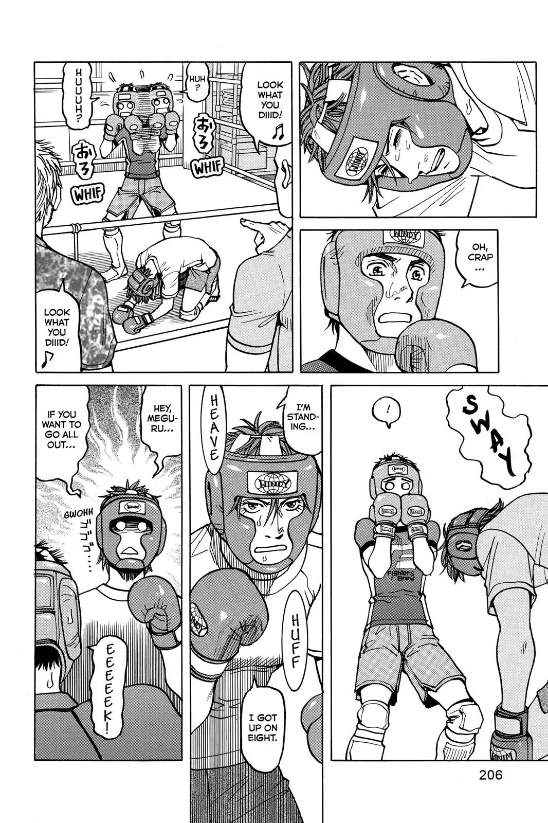 All-Rounder Meguru Chapter 28 page 12 - Chapter 28: The Night Before