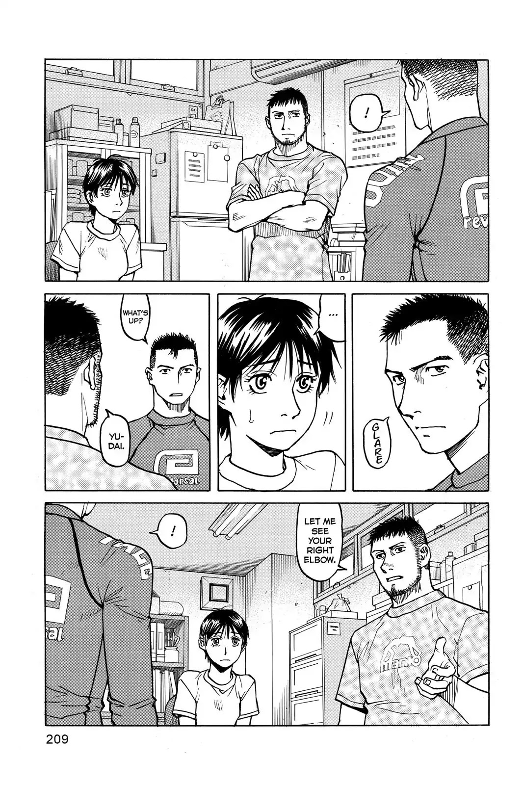 All-Rounder Meguru Chapter 28 page 15 - Chapter 28: The Night Before
