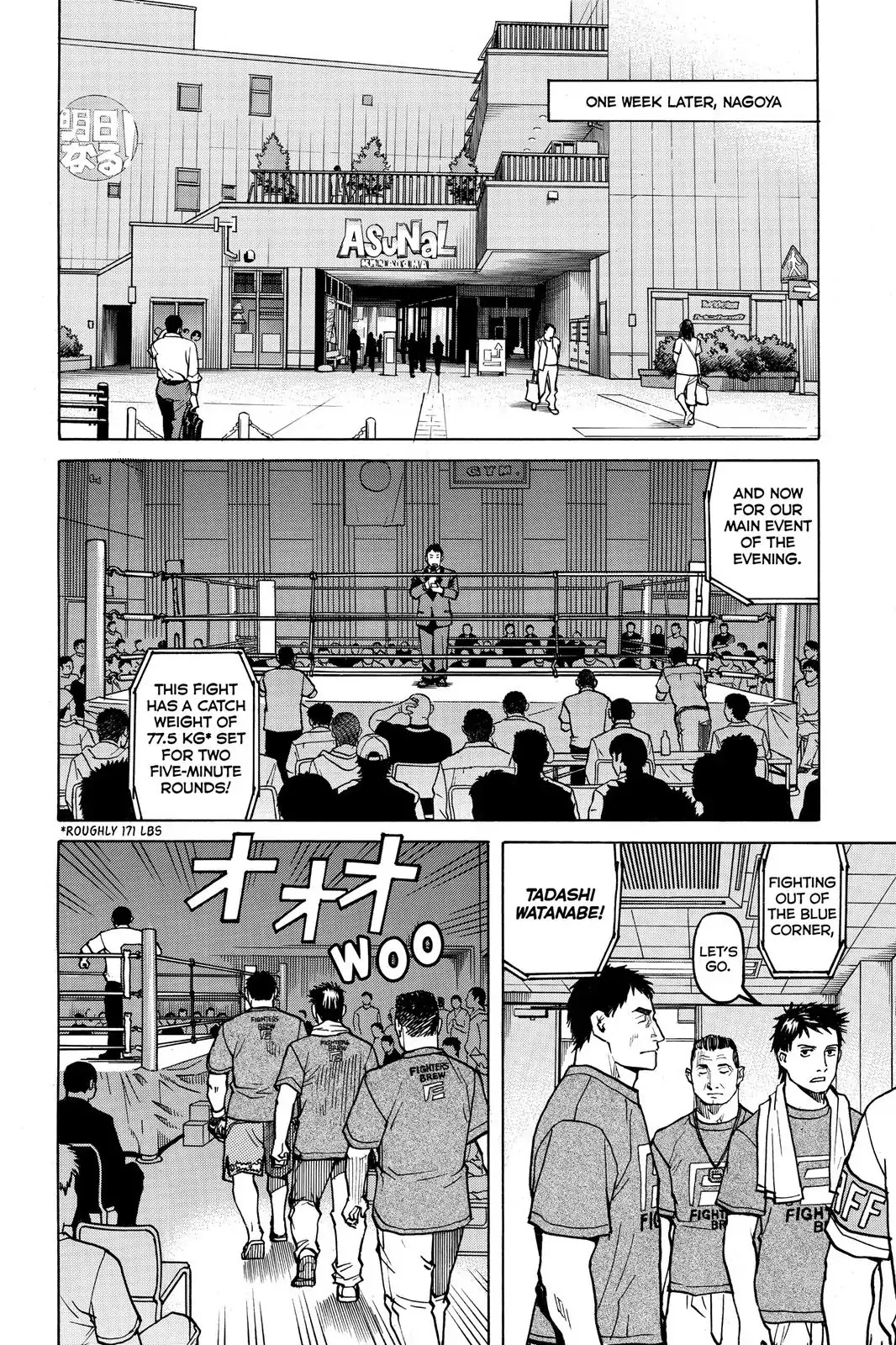 All-Rounder Meguru Chapter 28 page 16 - Chapter 28: The Night Before