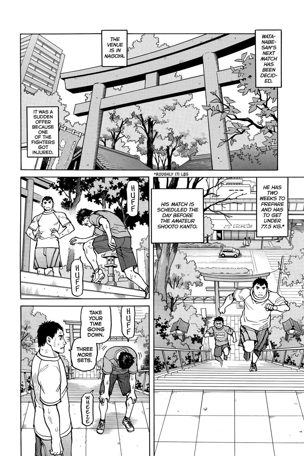 All-Rounder Meguru Chapter 28 page 2 - Chapter 28: The Night Before