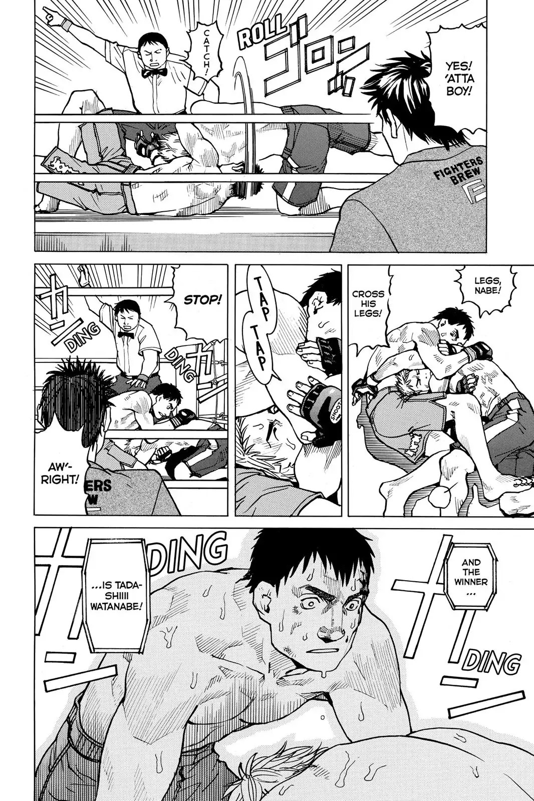 All-Rounder Meguru Chapter 28 page 20 - Chapter 28: The Night Before