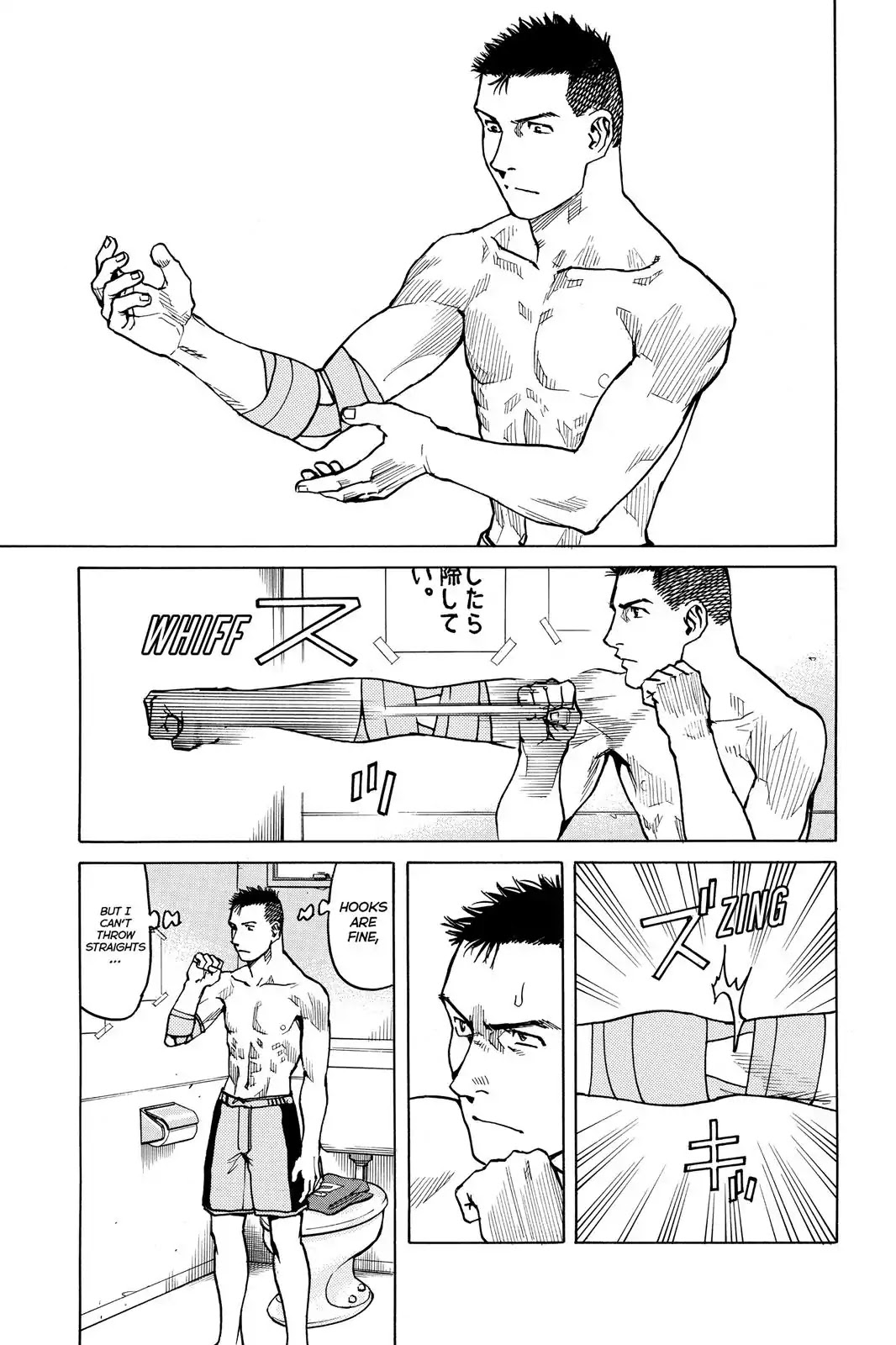 All-Rounder Meguru Chapter 28 page 5 - Chapter 28: The Night Before