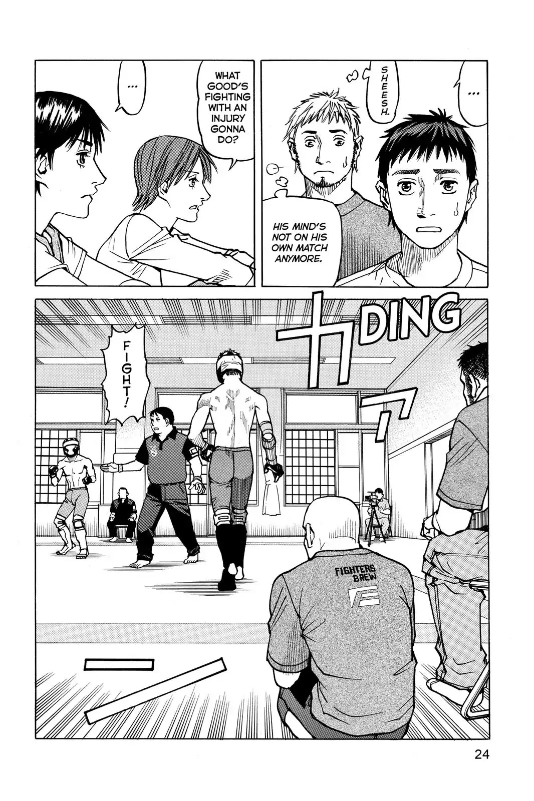 All-Rounder Meguru Chapter 29 page 25 - Chapter 29 : Start of The Kanto Championship