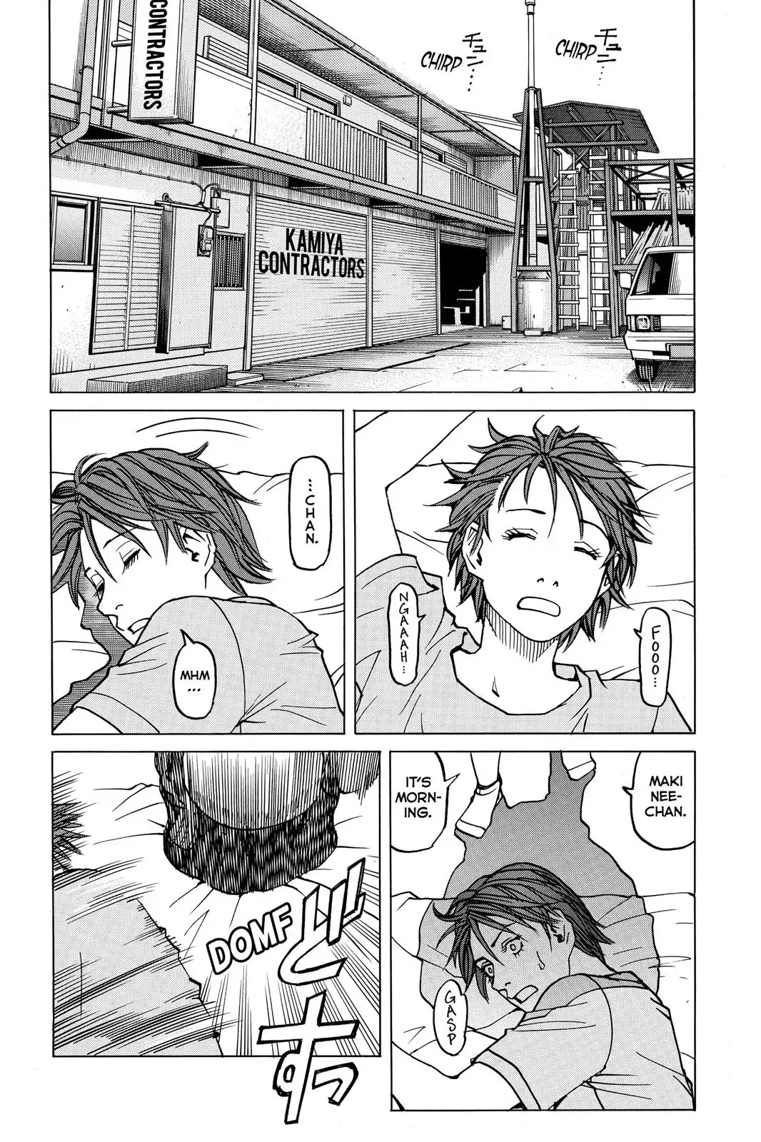 All-Rounder Meguru Chapter 29 page 5 - Chapter 29 : Start of The Kanto Championship