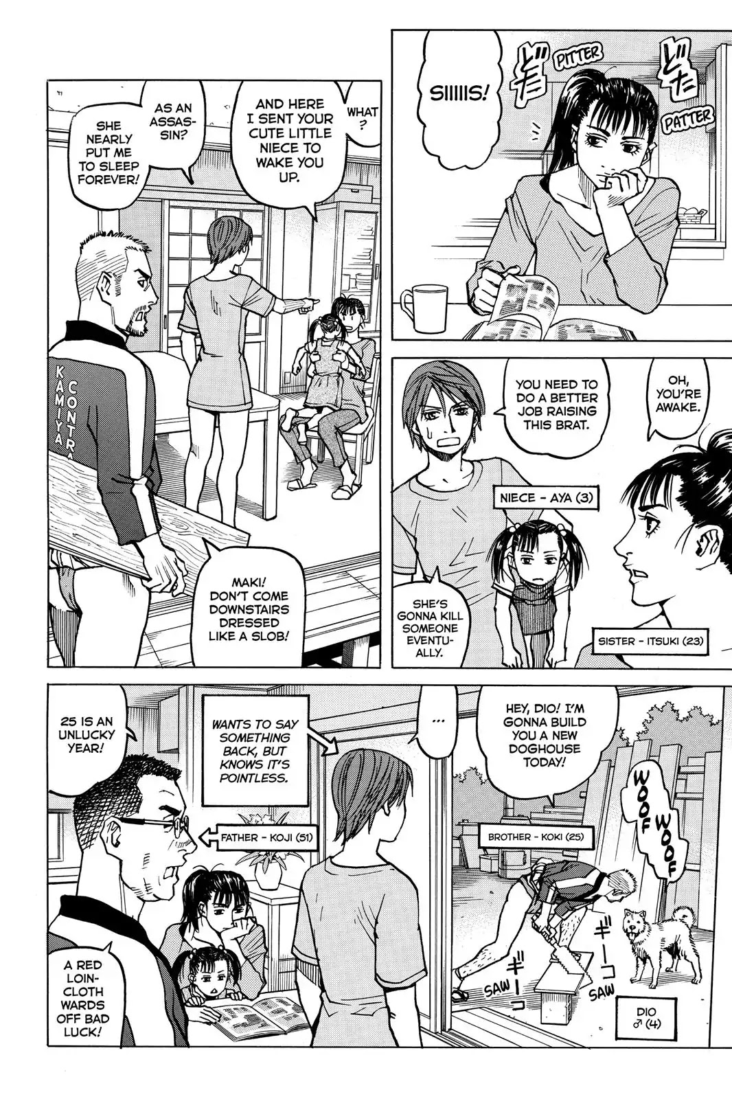 All-Rounder Meguru Chapter 29 page 7 - Chapter 29 : Start of The Kanto Championship