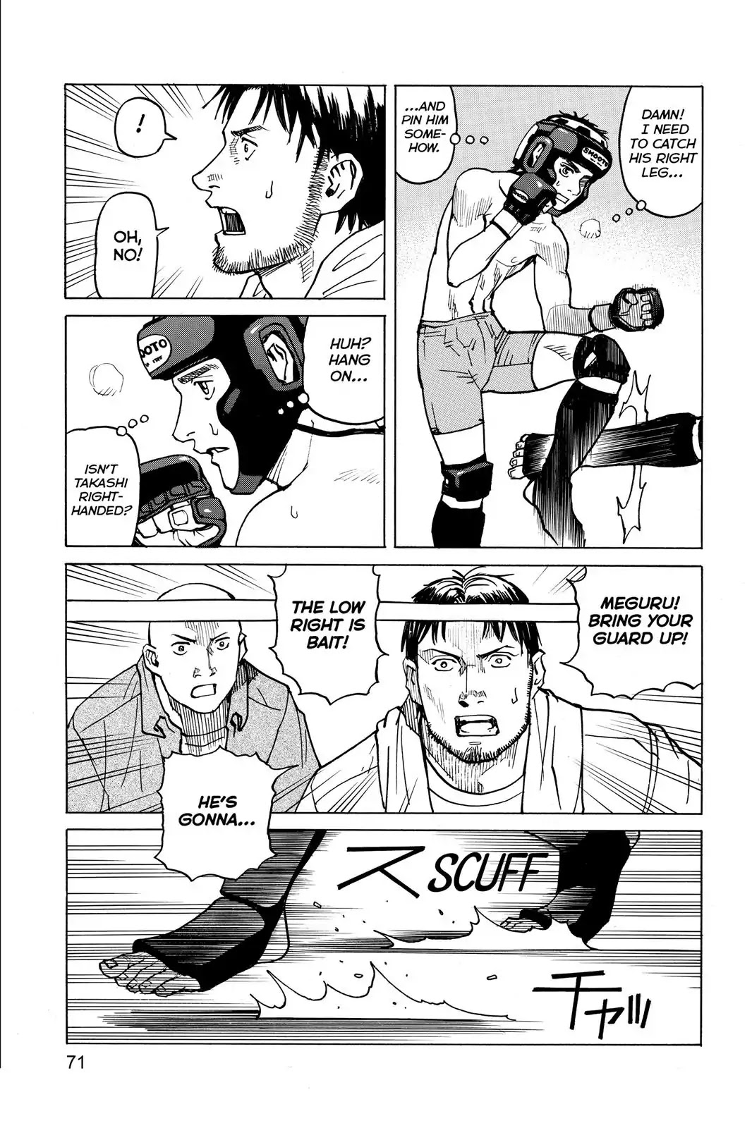 All-Rounder Meguru Chapter 3 page 11 - Chapter 3: First Contact