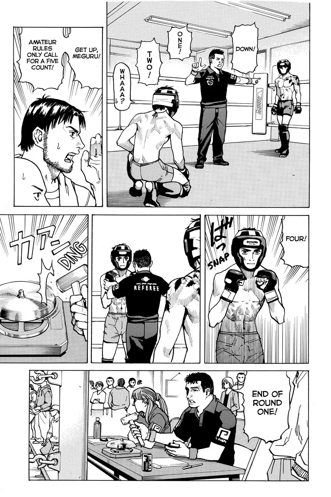 All-Rounder Meguru Chapter 3 page 13 - Chapter 3: First Contact