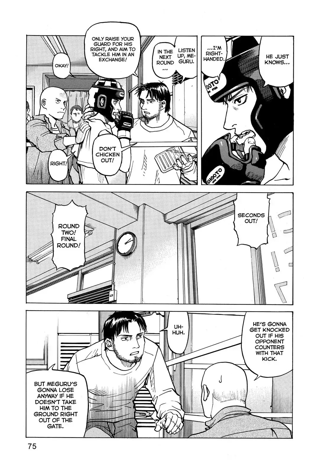 All-Rounder Meguru Chapter 3 page 15 - Chapter 3: First Contact