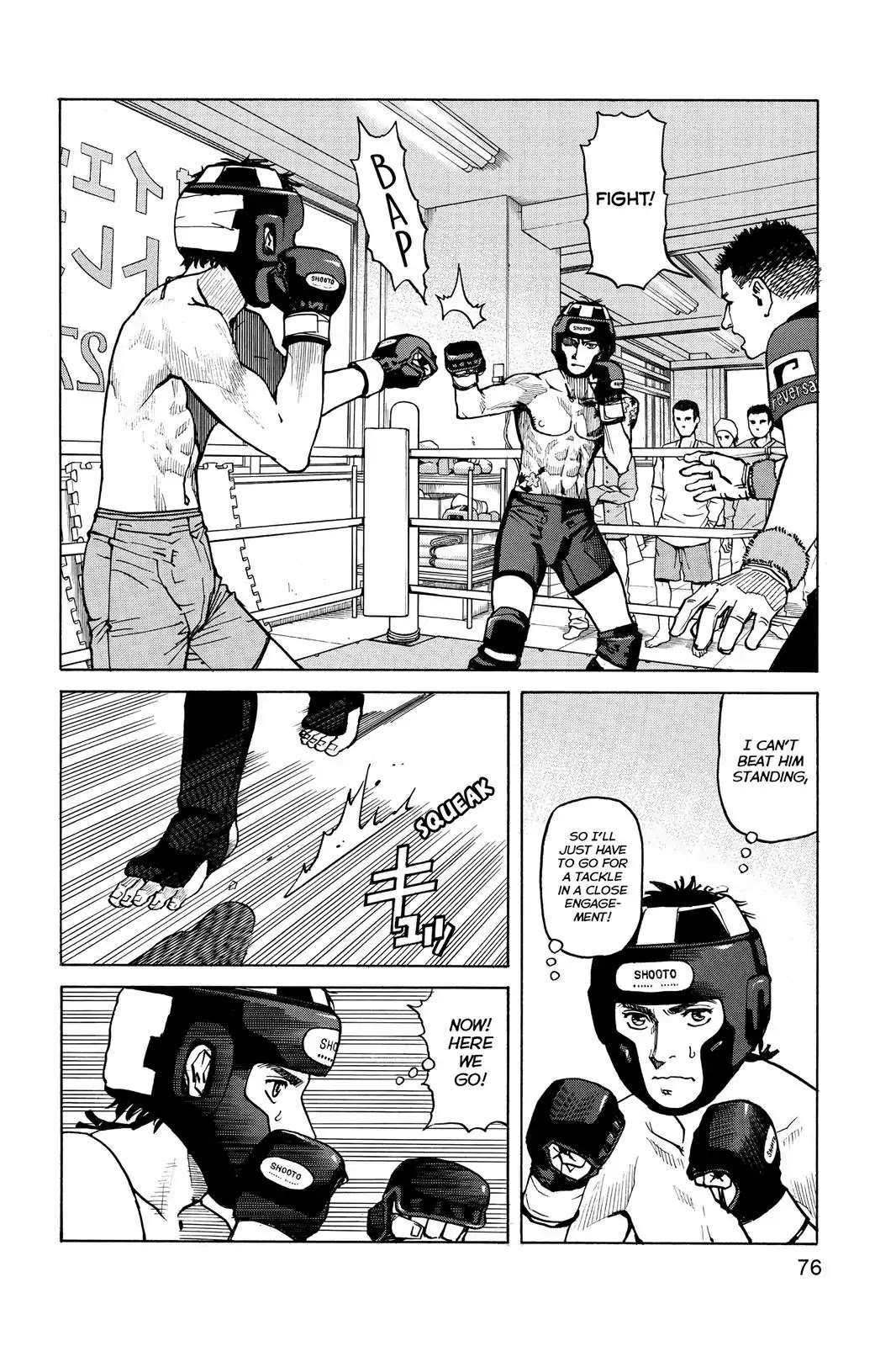 All-Rounder Meguru Chapter 3 page 16 - Chapter 3: First Contact