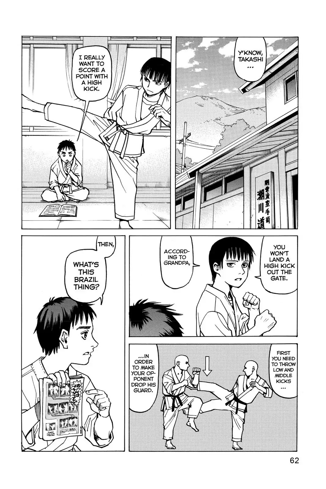 All-Rounder Meguru Chapter 3 page 2 - Chapter 3: First Contact