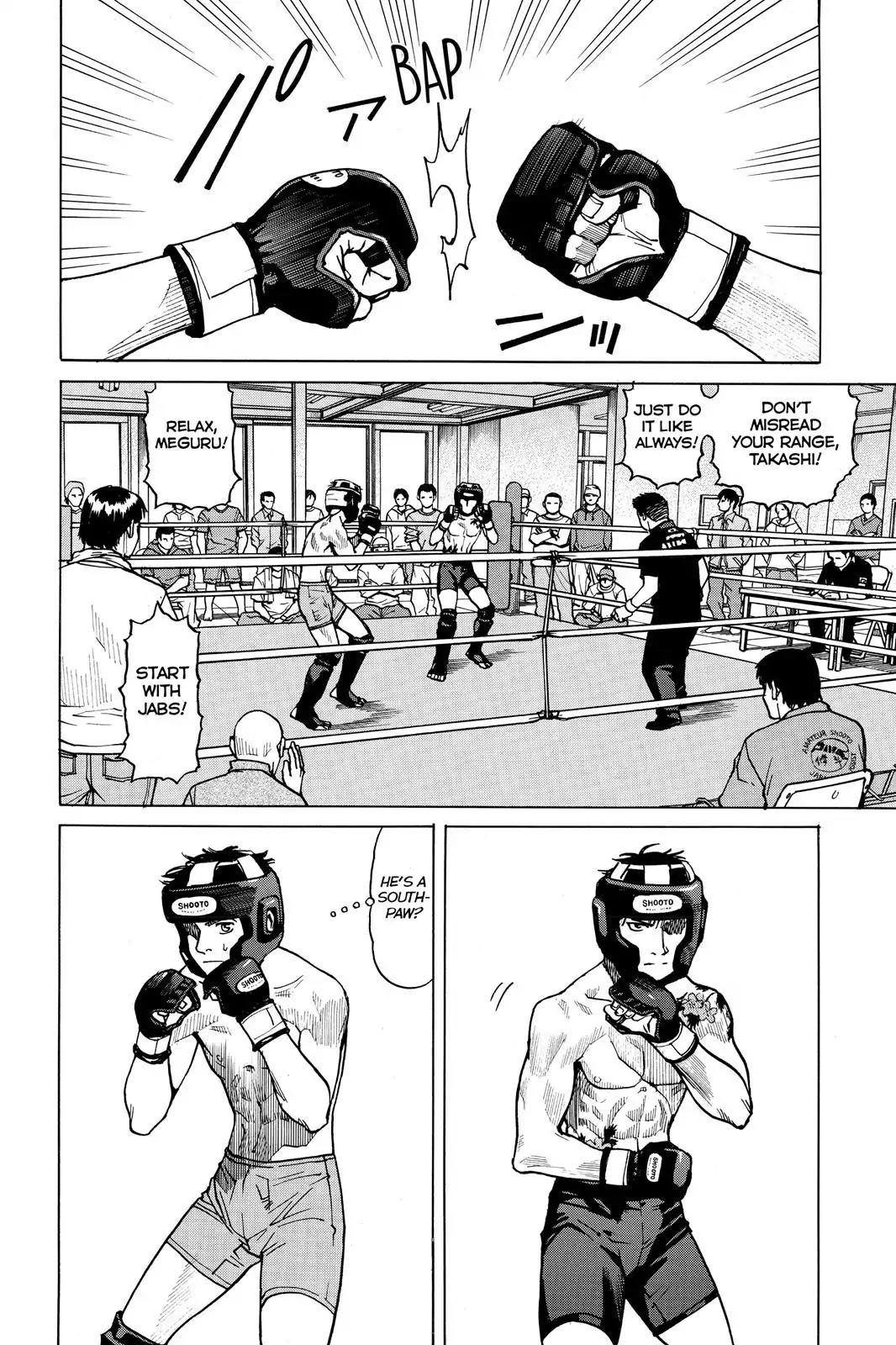 All-Rounder Meguru Chapter 3 page 4 - Chapter 3: First Contact