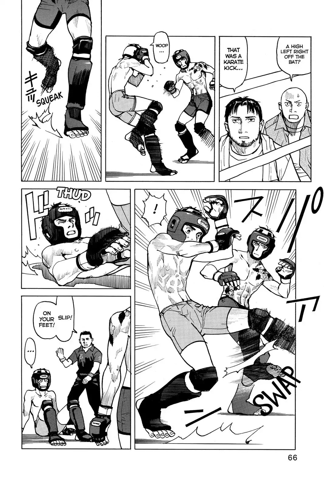 All-Rounder Meguru Chapter 3 page 6 - Chapter 3: First Contact