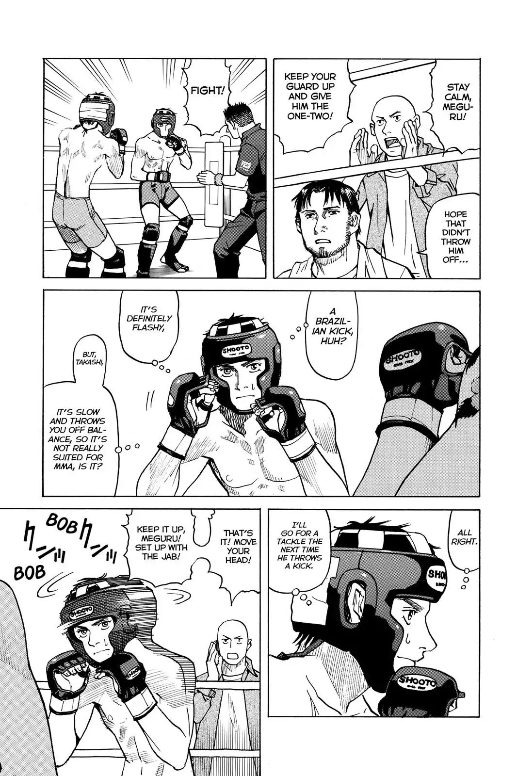 All-Rounder Meguru Chapter 3 page 7 - Chapter 3: First Contact