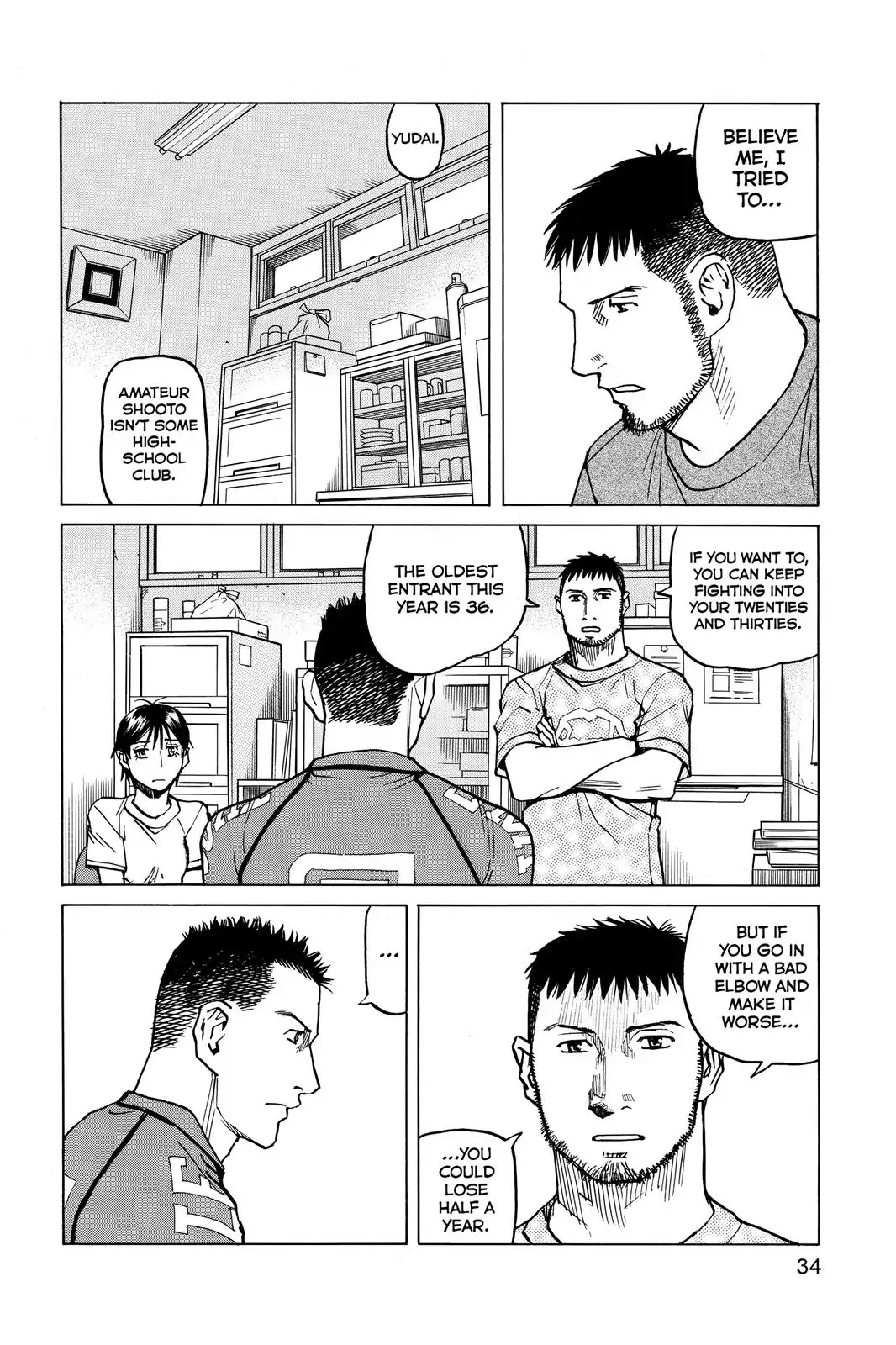 All-Rounder Meguru Chapter 30 page 10 - Chapter 30 : First Round Tournament Match 1