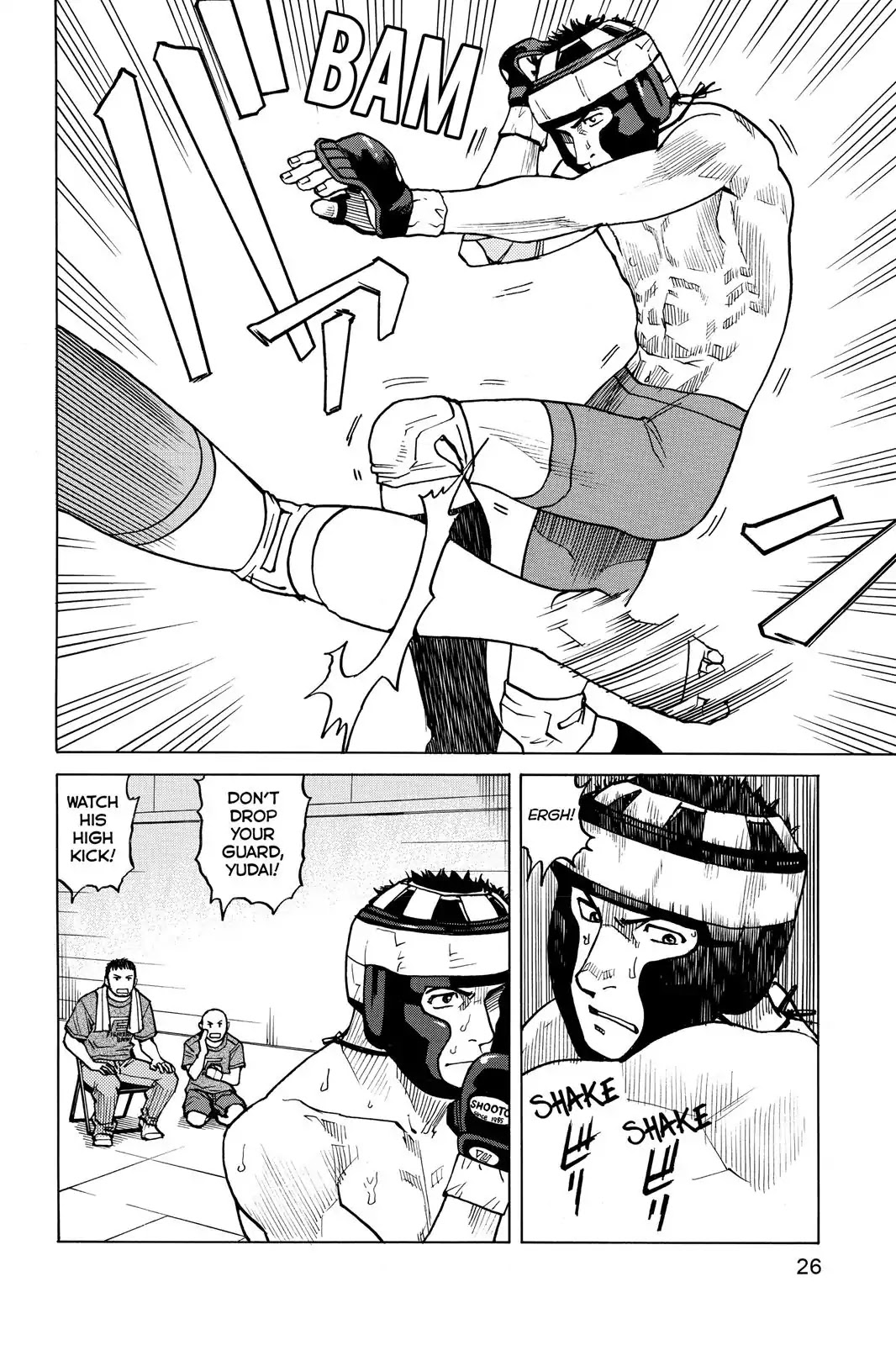 All-Rounder Meguru Chapter 30 page 2 - Chapter 30 : First Round Tournament Match 1
