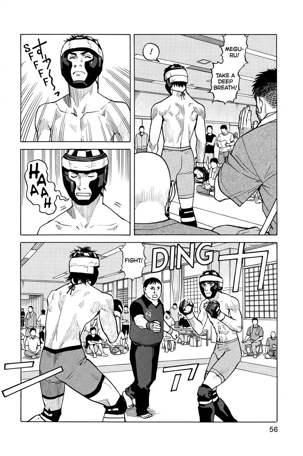 All-Rounder Meguru Chapter 31 page 10 - Chapter 31 : First Round Tournament Match 2