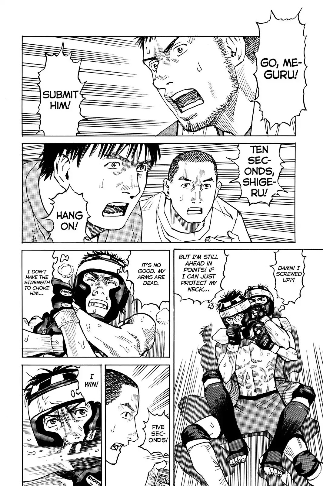 All-Rounder Meguru Chapter 33 page 16 - Chapter 33 : First Round Tournament Match 4