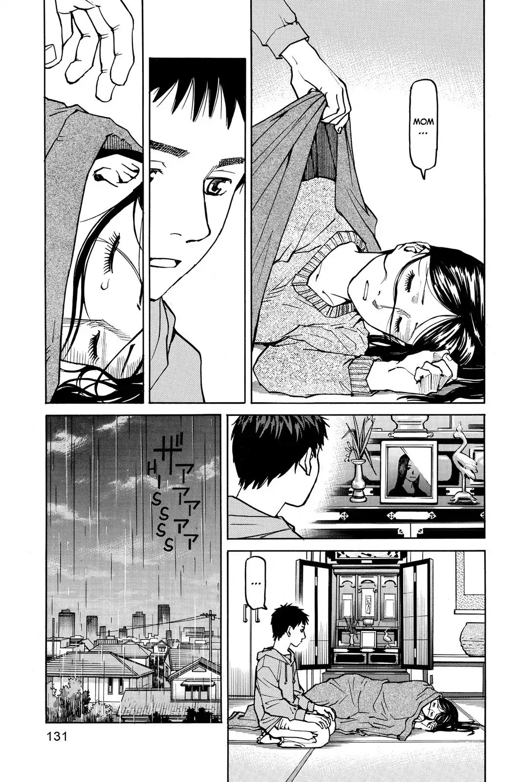 All-Rounder Meguru Chapter 34 page 21 - Chapter 34 : Interval