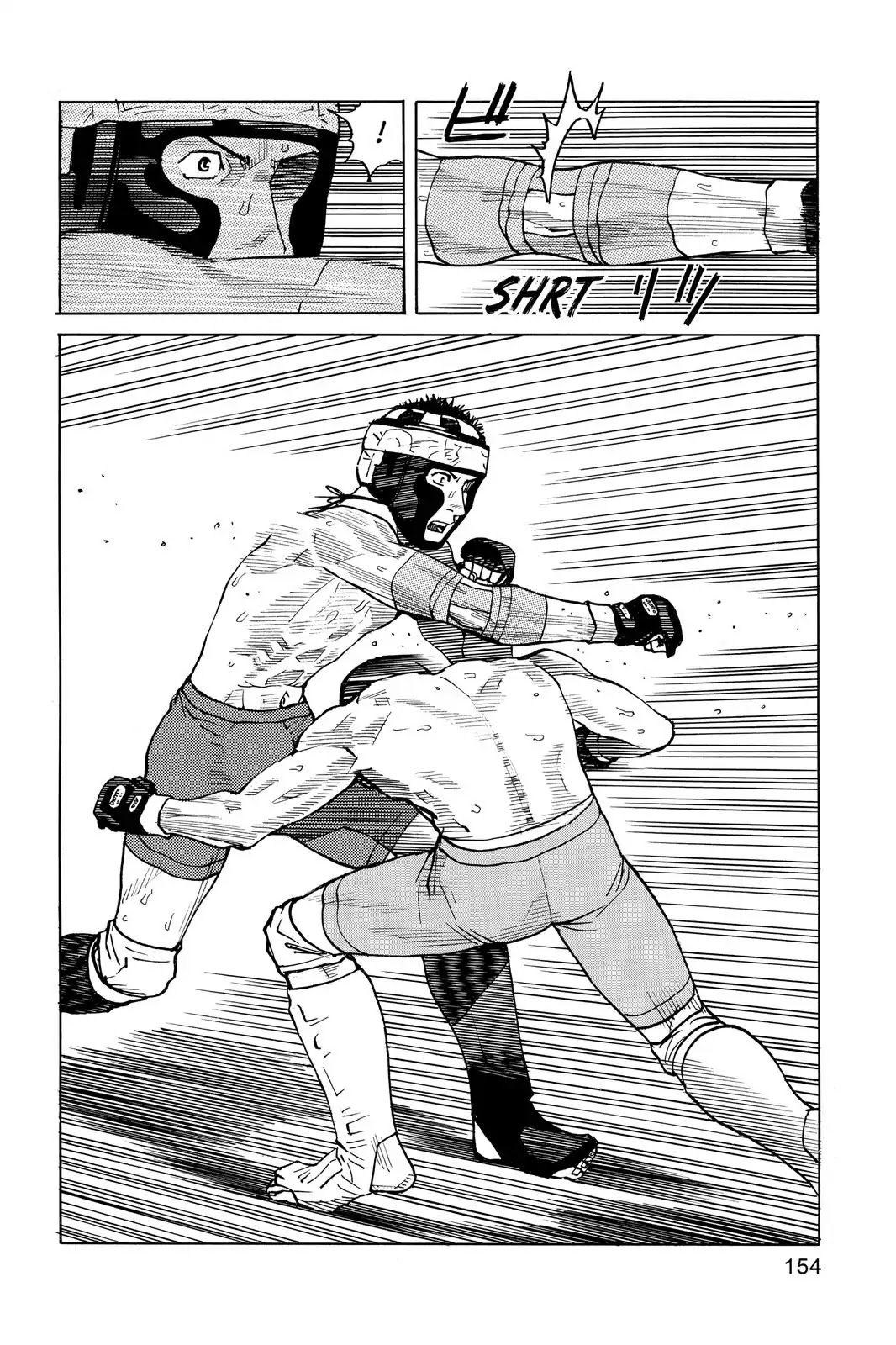 All-Rounder Meguru Chapter 35 page 20 - Chapter 35 : Second Round Tournament Match ~Yudai~ 1