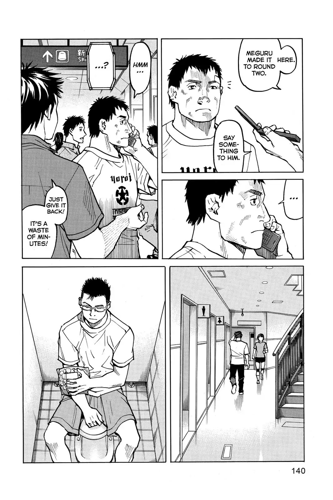 All-Rounder Meguru Chapter 35 page 6 - Chapter 35 : Second Round Tournament Match ~Yudai~ 1