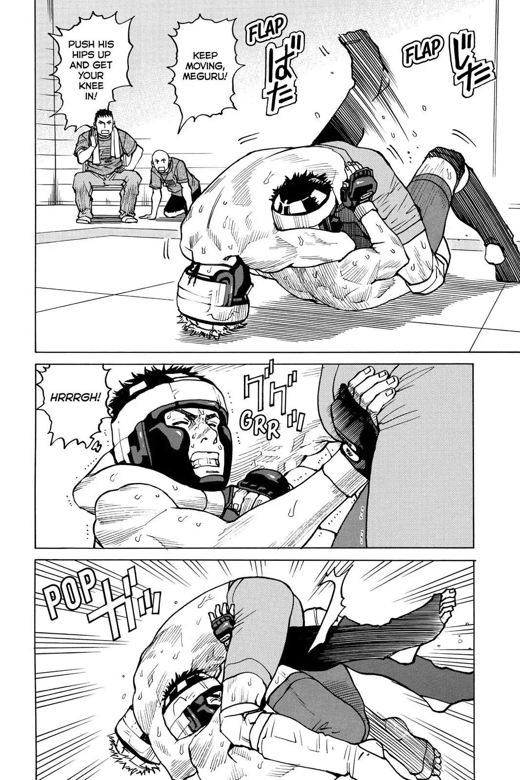 All-Rounder Meguru Chapter 38 page 2 - Chapter 38 : Second Round Tournament Match ~Meguru~ 2