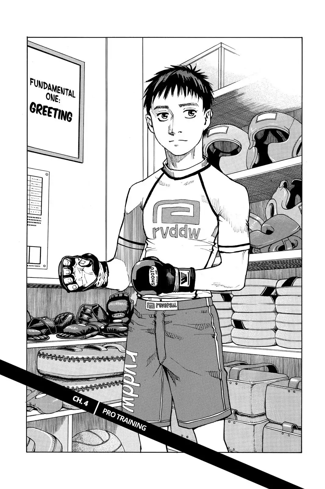 All-Rounder Meguru Chapter 4 page 1 - Chapter 4: Pro Training