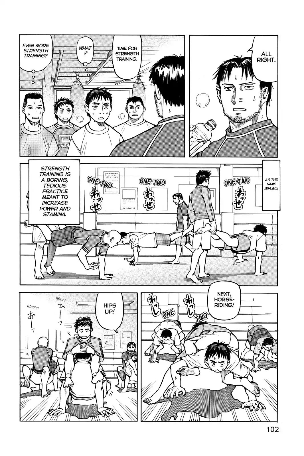 All-Rounder Meguru Chapter 4 page 18 - Chapter 4: Pro Training
